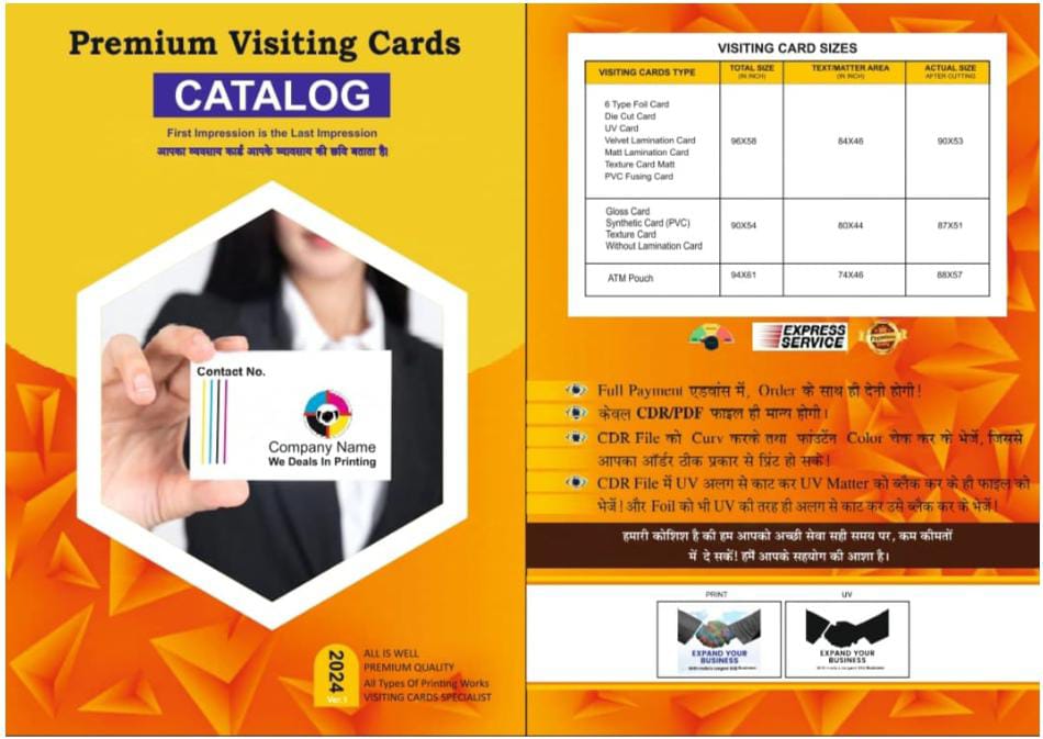 Porta Cabin & Theater Interior